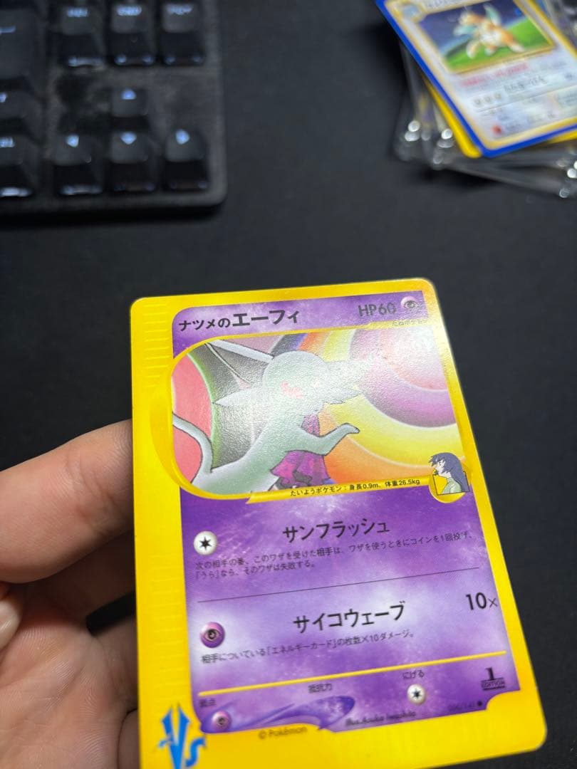 ピンピン様商談