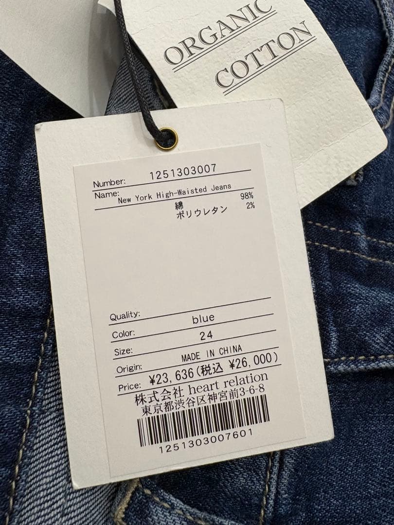 パンツ Herlipto New York High-Waisted Jeans