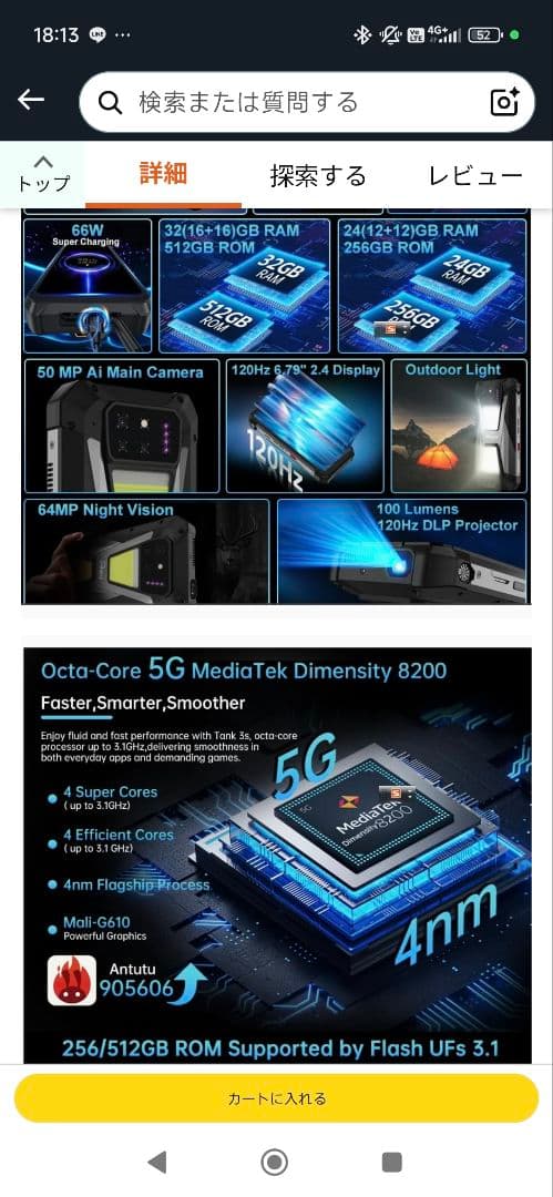 TANK3S Unihearts高性能多機能タフネス プロジェクター付きスマホ