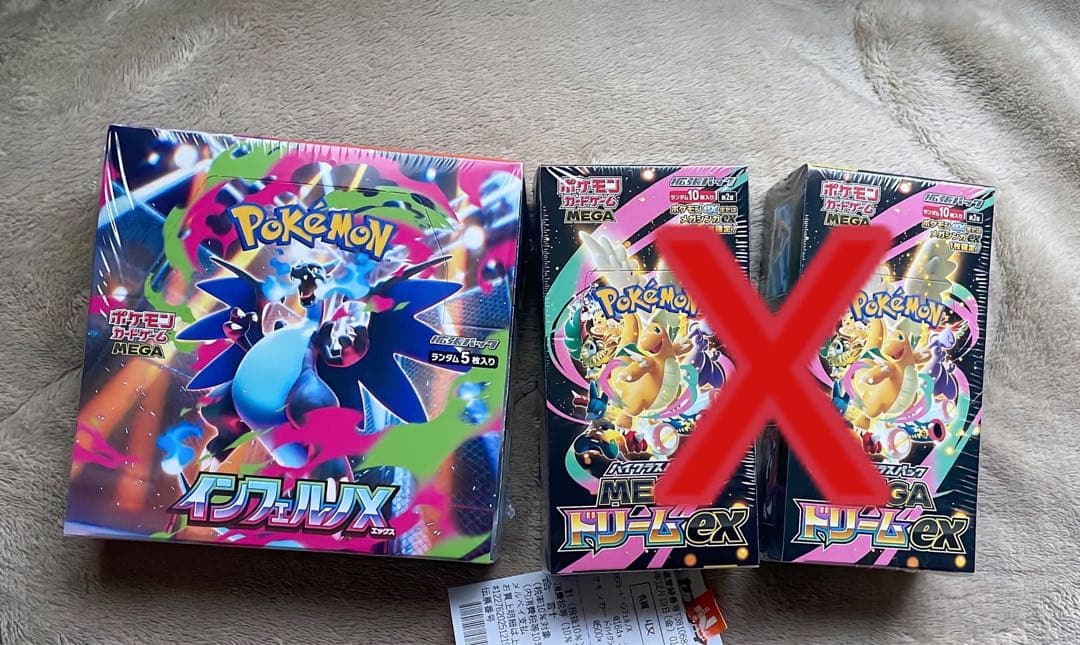 ポケモンカードゲーム インフェルノX BOX