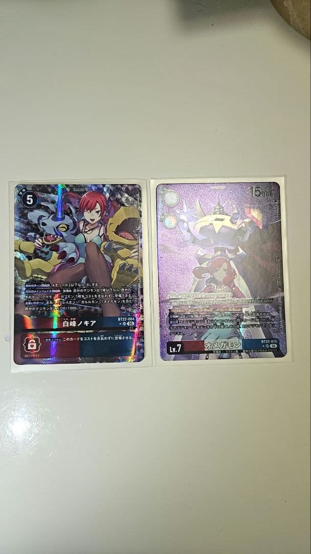 デジモンカード　ノキアとオメガモン　SR☆　パラレル