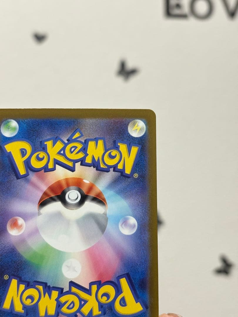 メガゲンガーex SAR 240/193 ポケモンカード