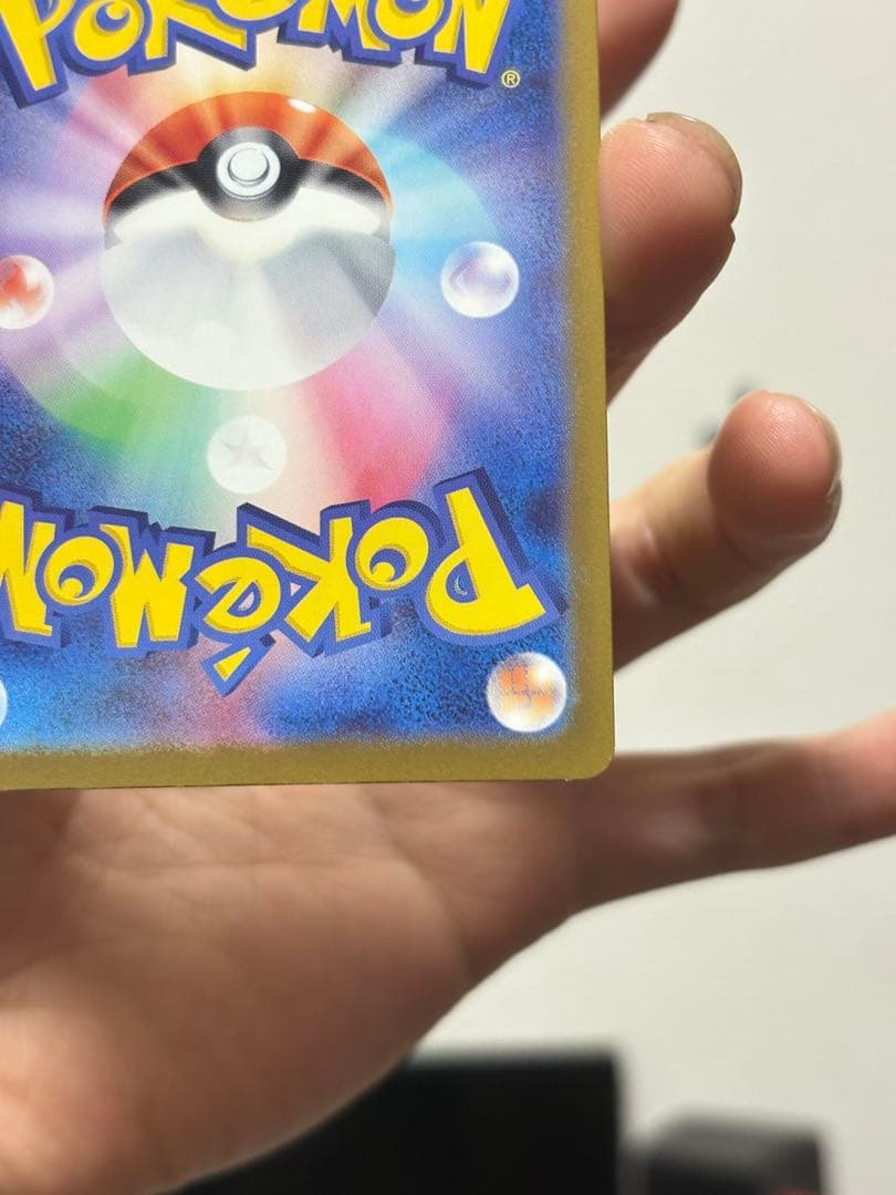 メガゲンガーex SAR 240/193 ポケモンカード