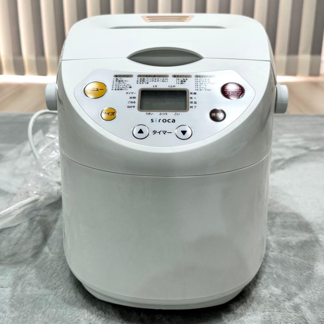 【新品未使用】siroca ホームベーカリー SHB-315