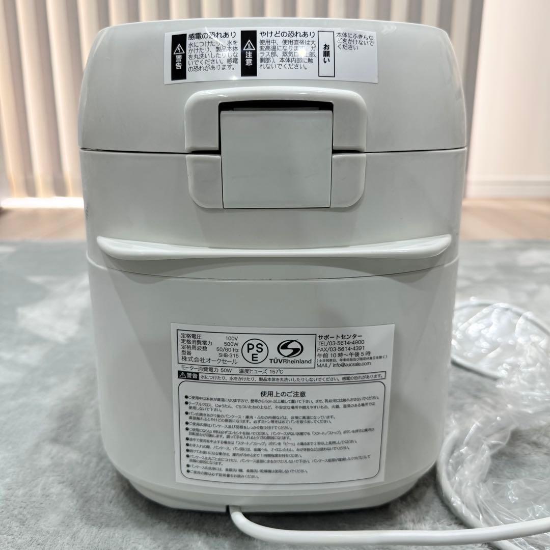 【新品未使用】siroca ホームベーカリー SHB-315