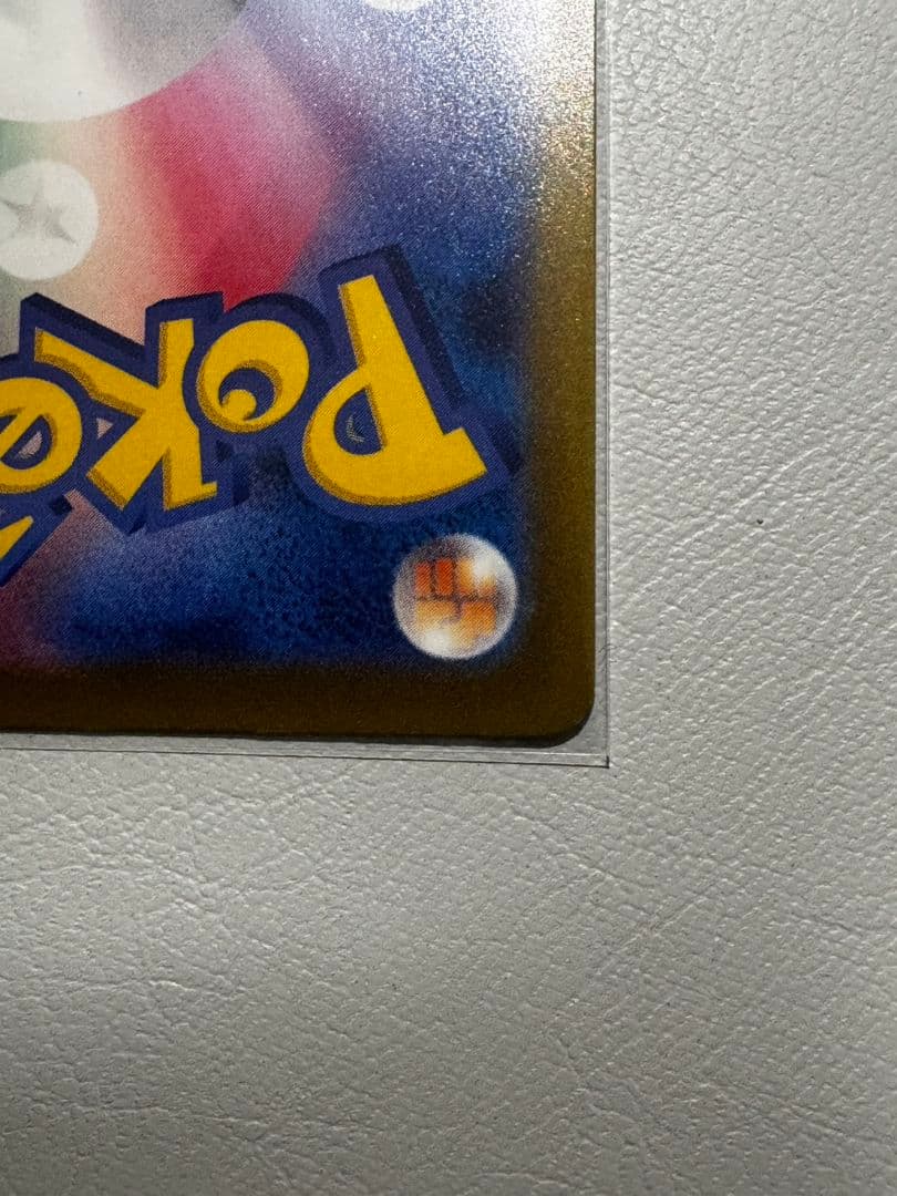 中国語エラーカード　メガゲンガーEX ポケモンカード