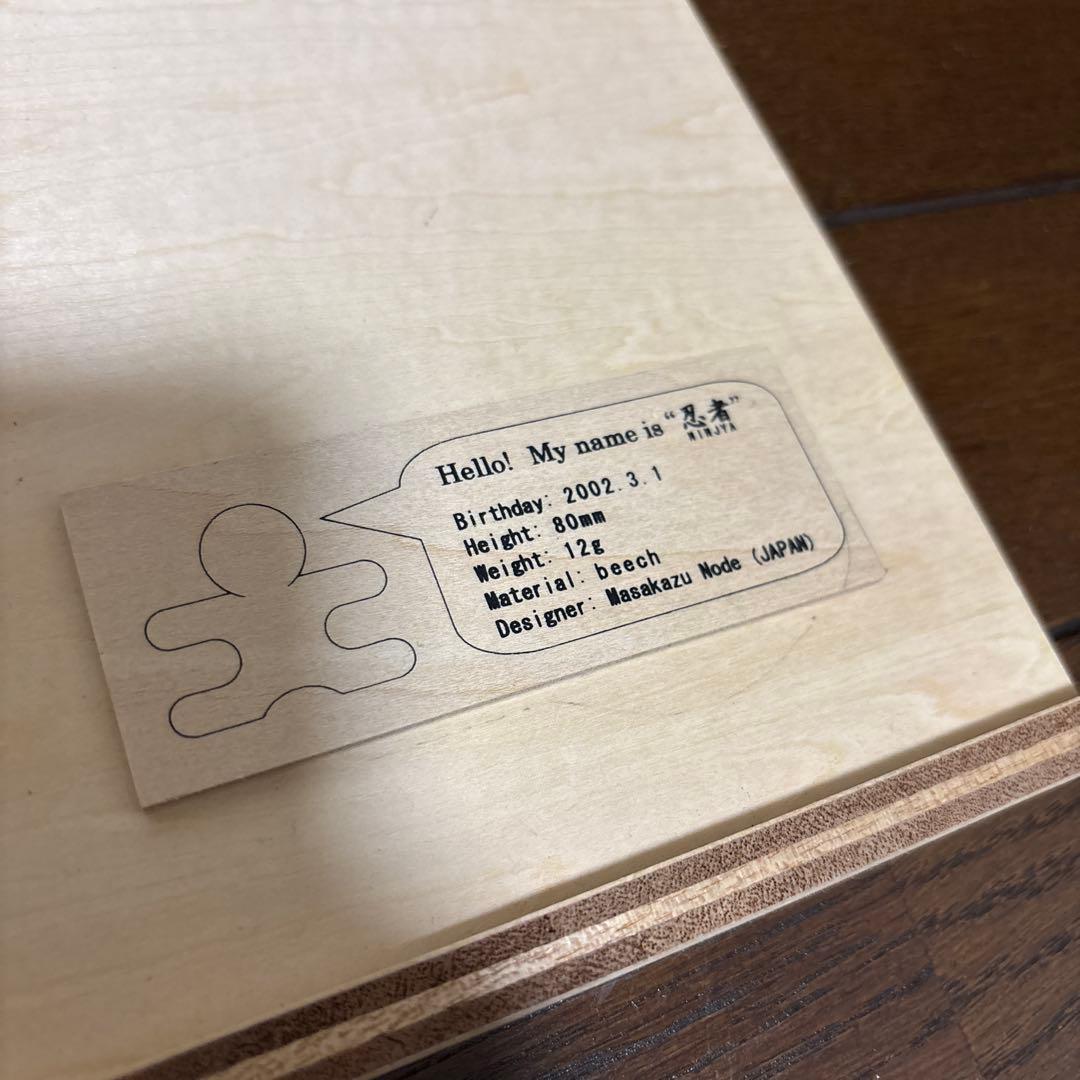 【美品】MUKU STUDIO 無垢スタジオ つみき 忍者