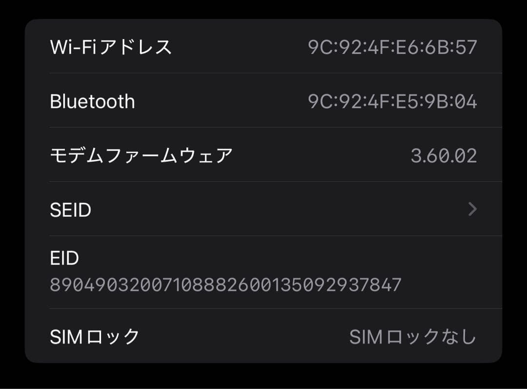 Apple iPhone 14 plus 本体　128GB 美品 白