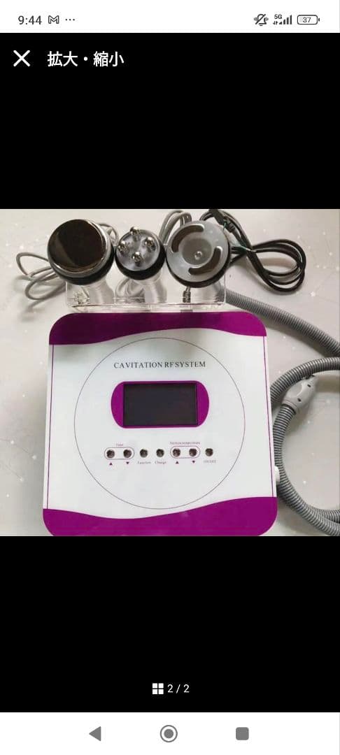 業務用、キャビテーション30K＋マルチポーラ式RFラジオ波＋RFバキューム付き