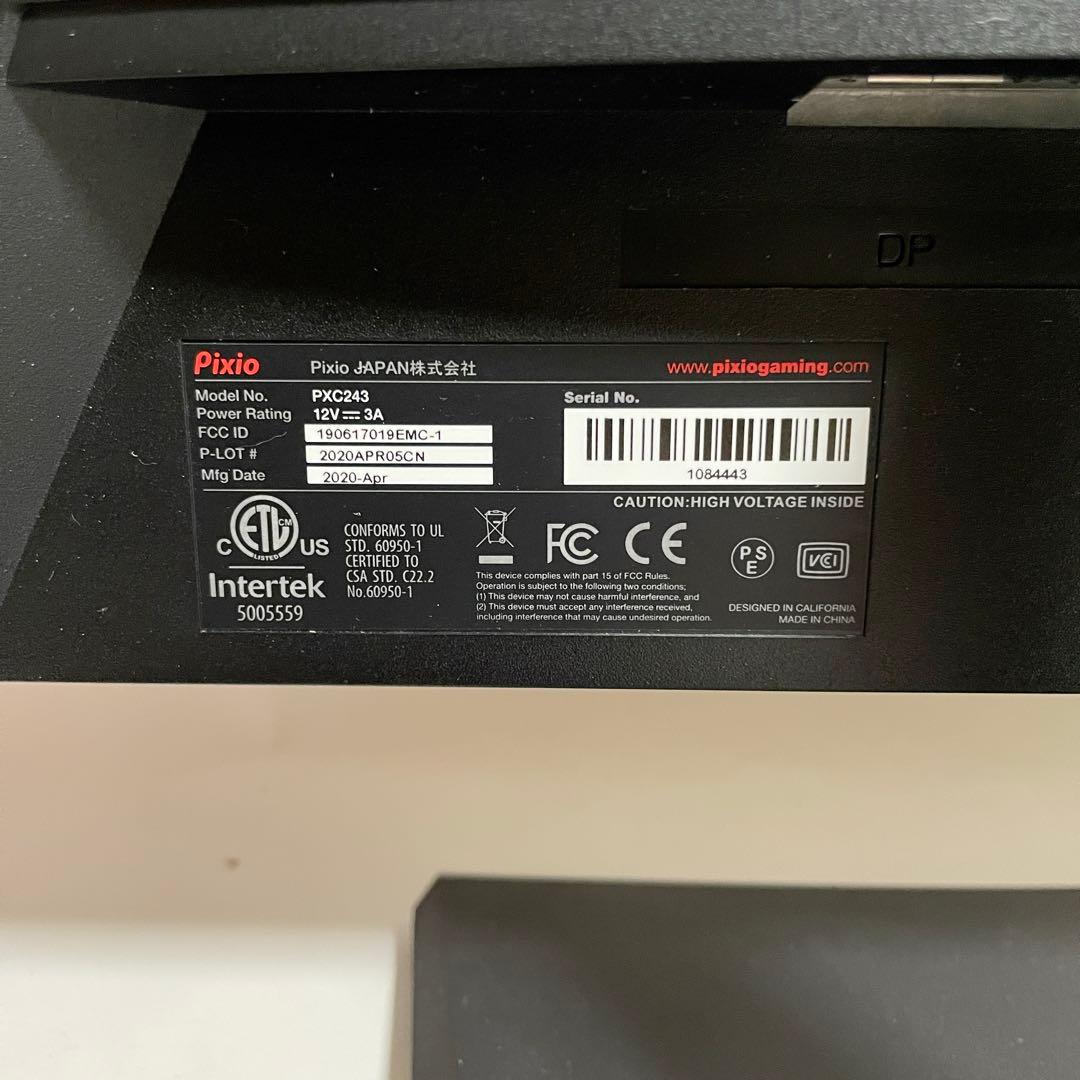 Pixio PXC243 23.6インチ　湾曲ゲーミングモニター