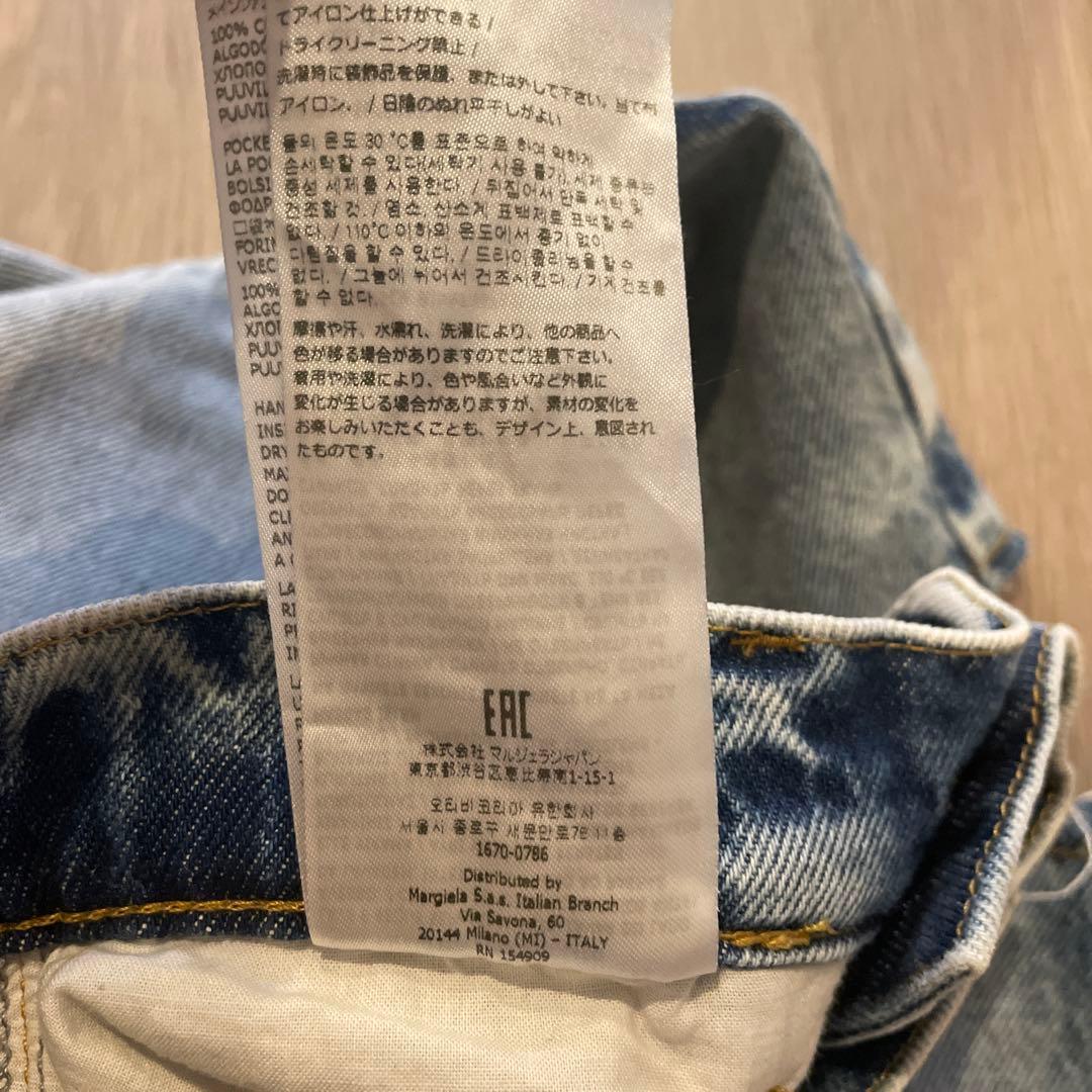 【美品】メゾンマルジェラ 22AW カットアウト　5ポケットワイドデニムパンツ