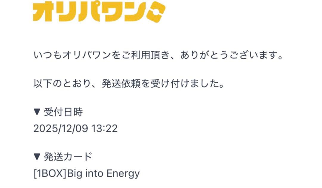 ポケモンカードゲーム MEGA ドリームEX 1BOX