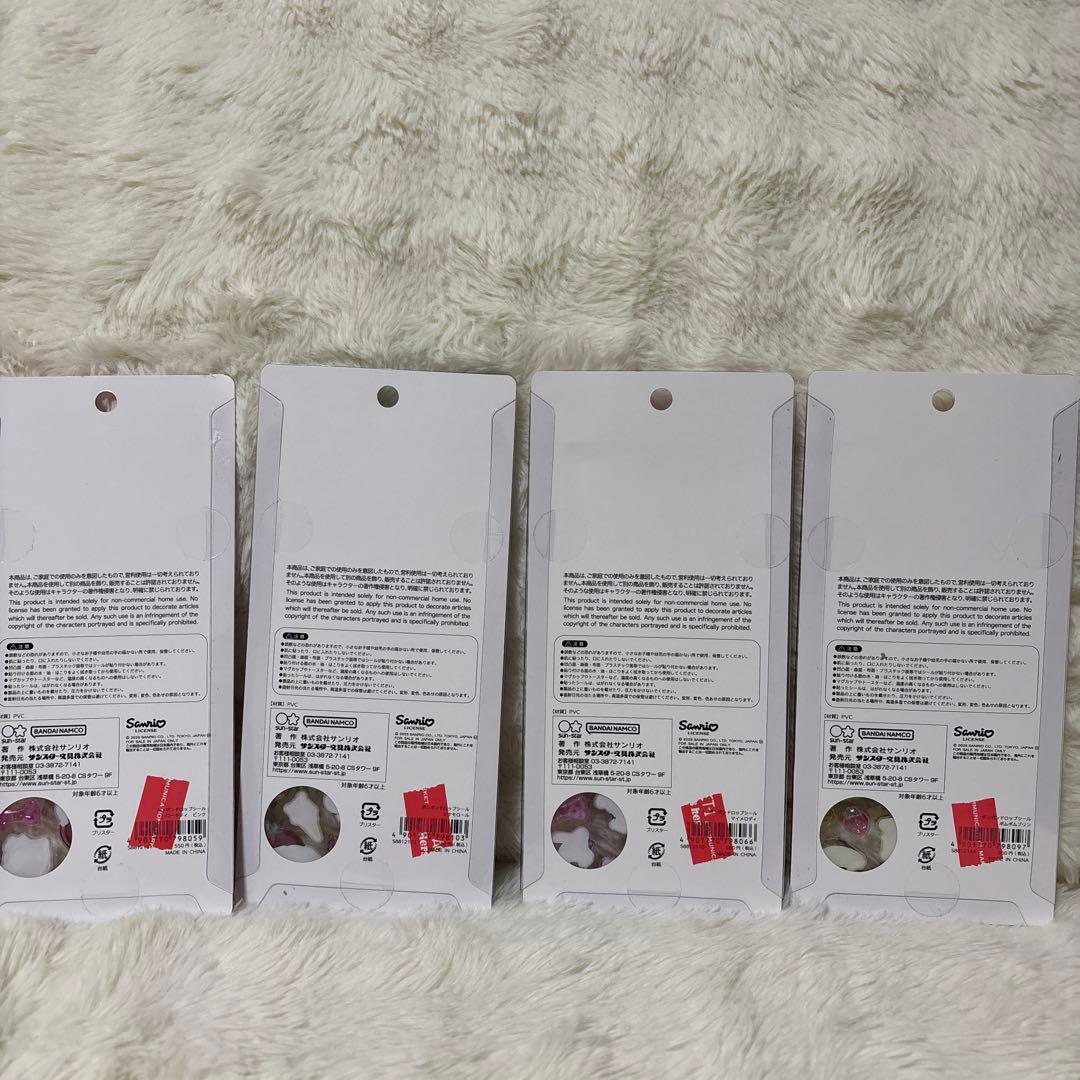 ボンボンドロップシール　サンリオ　まとめ