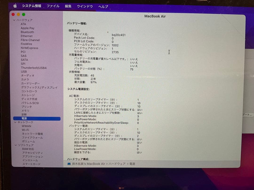 MacBook Air 13インチ スペースグレー M1 16gb