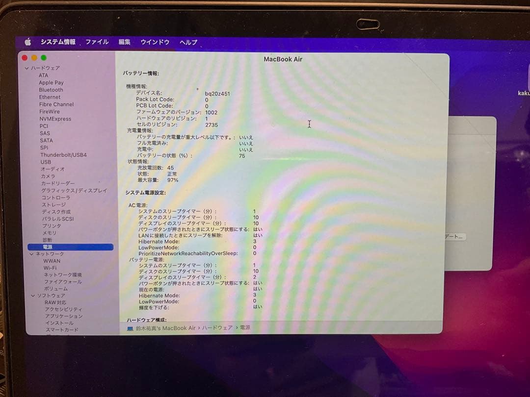 MacBook Air 13インチ スペースグレー M1 16gb
