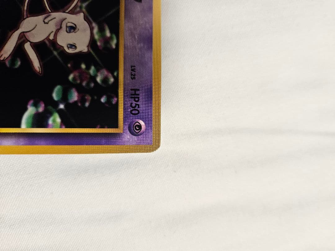 ミュウツーとミュウの旧裏　次世代ワールドホビーフェア付属プロモ