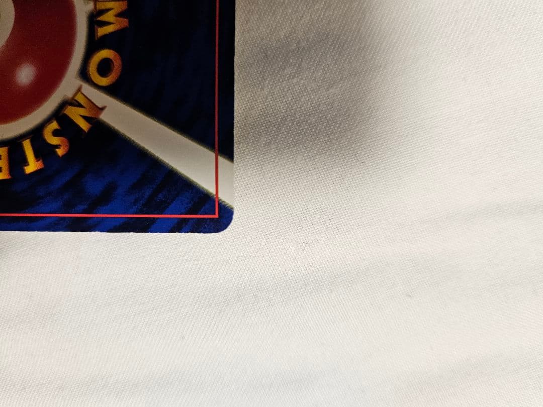 ミュウツーとミュウの旧裏　次世代ワールドホビーフェア付属プロモ