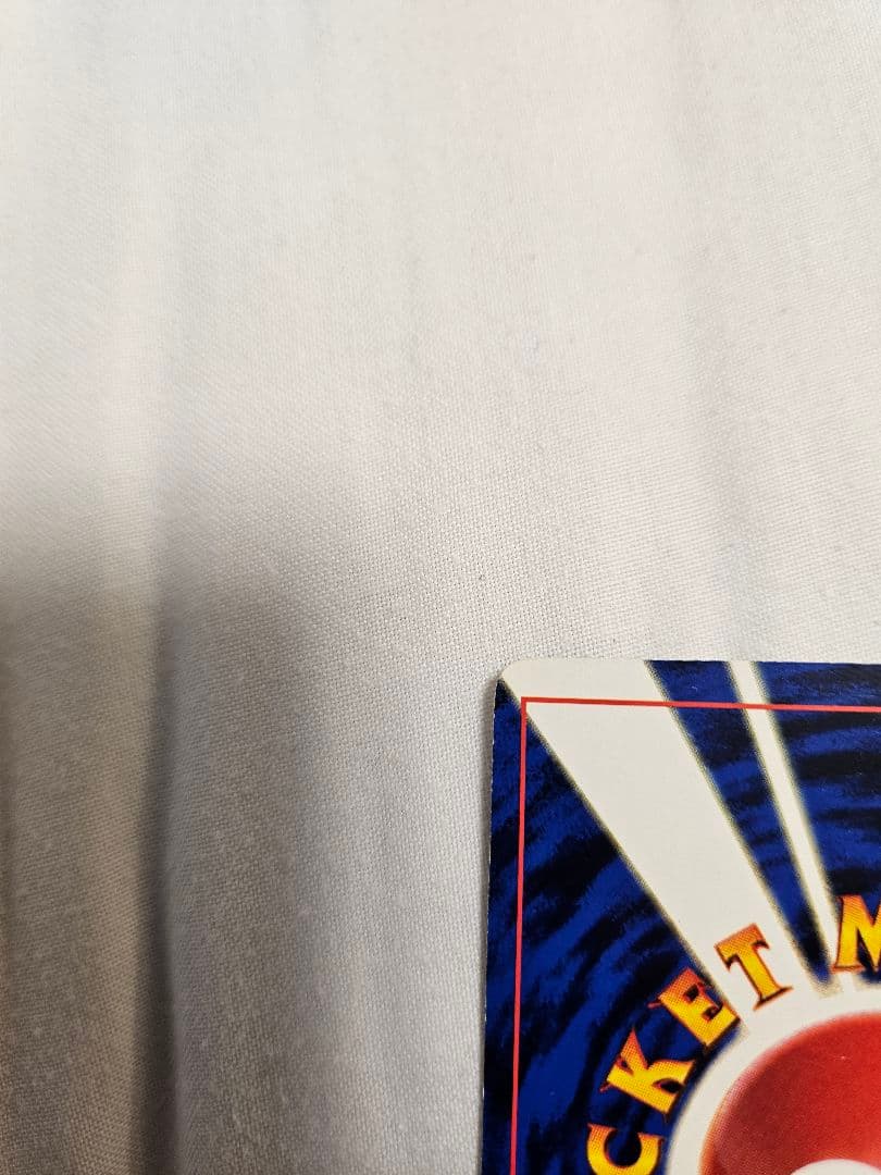 ミュウツーとミュウの旧裏　次世代ワールドホビーフェア付属プロモ