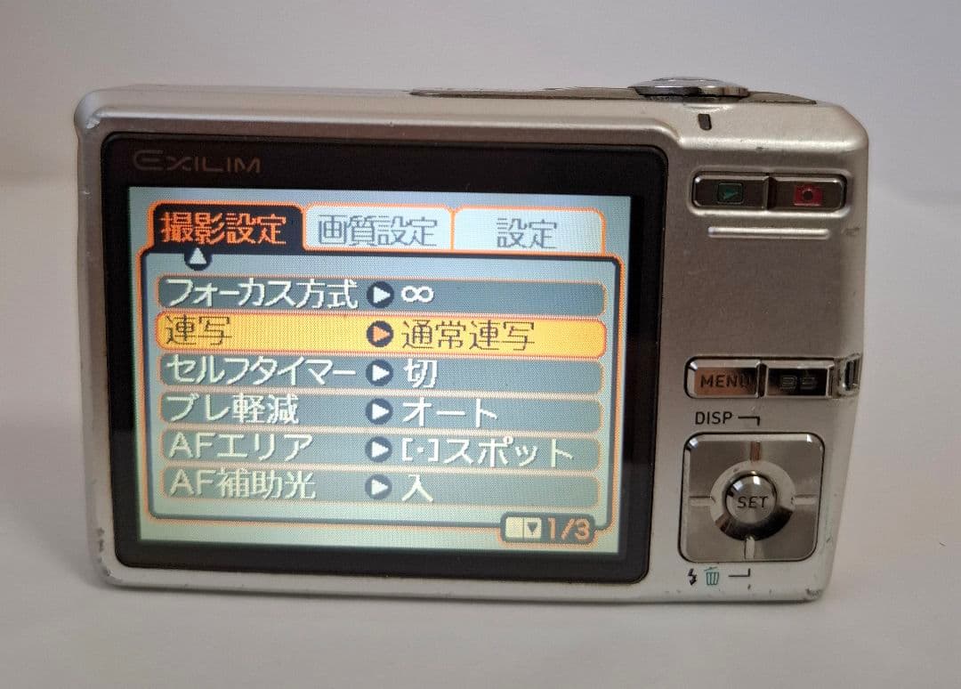 カシオ CASIO EXILIM EX-Z600 デジタルカメラ