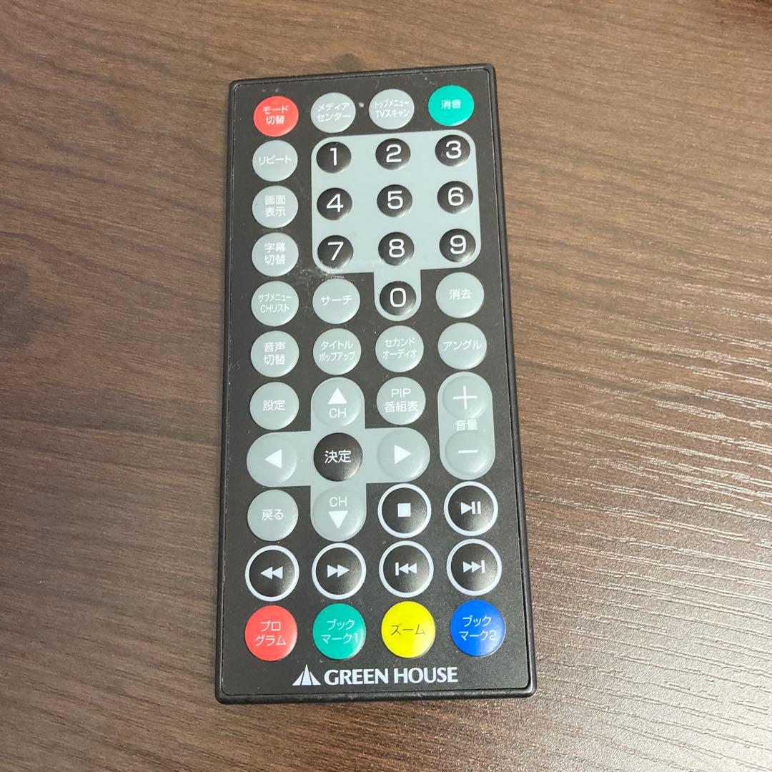 GREENHOUSE ポータブルブルーレイプレーヤー GH-PBD10AT-BK