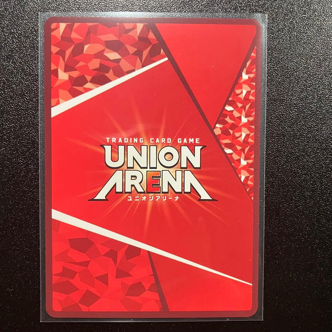 ユニアリ　東京喰種　SR★★有馬貴将