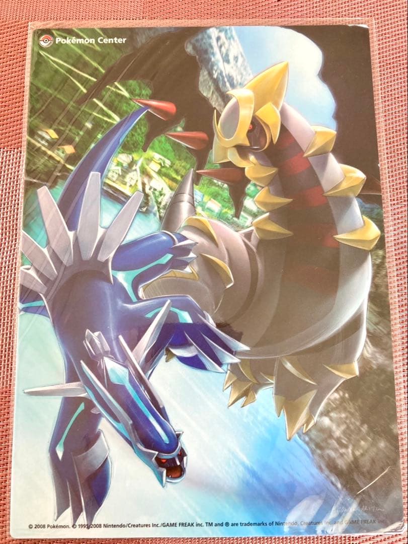 【新品】ポケモンセンター ギラティナ猛攻 ディアルガ 下敷き