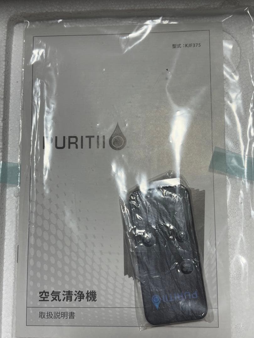 新品未開封品✧*。アリックス 空気清浄機 ARIIX ピュリティ KJF375