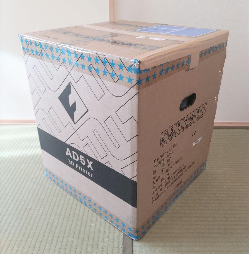 【FLASHFORGE AD5X】マルチカラー対応、高速、家庭向け3Dプリンター