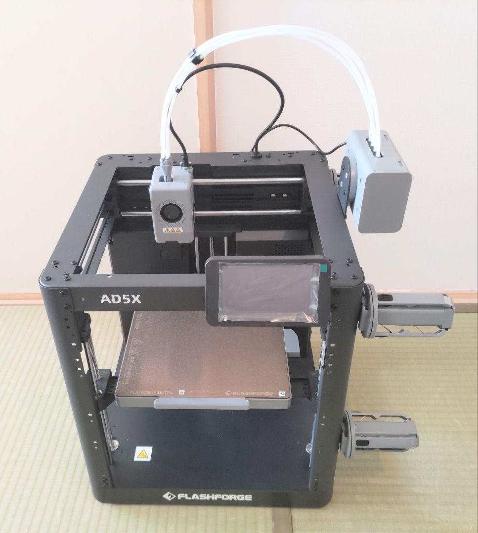 【FLASHFORGE AD5X】マルチカラー対応、高速、家庭向け3Dプリンター