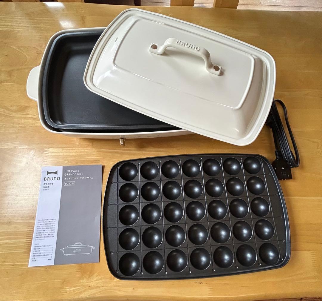 【美品】ブルーノ BRUNO ホットプレート グランデサイズBOE026