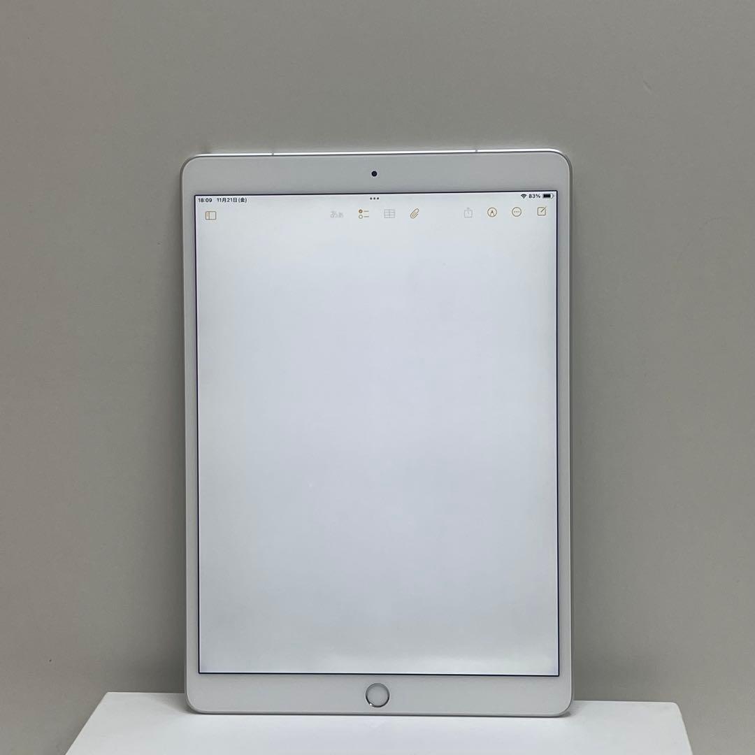 iPad Air 第3世代 64GB Wi-fi + Cellular 84%