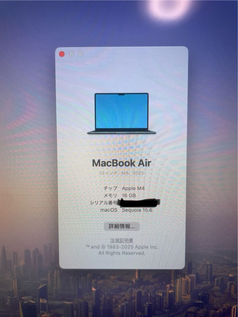 MacBook Air M4 256GB 13インチ 16GB