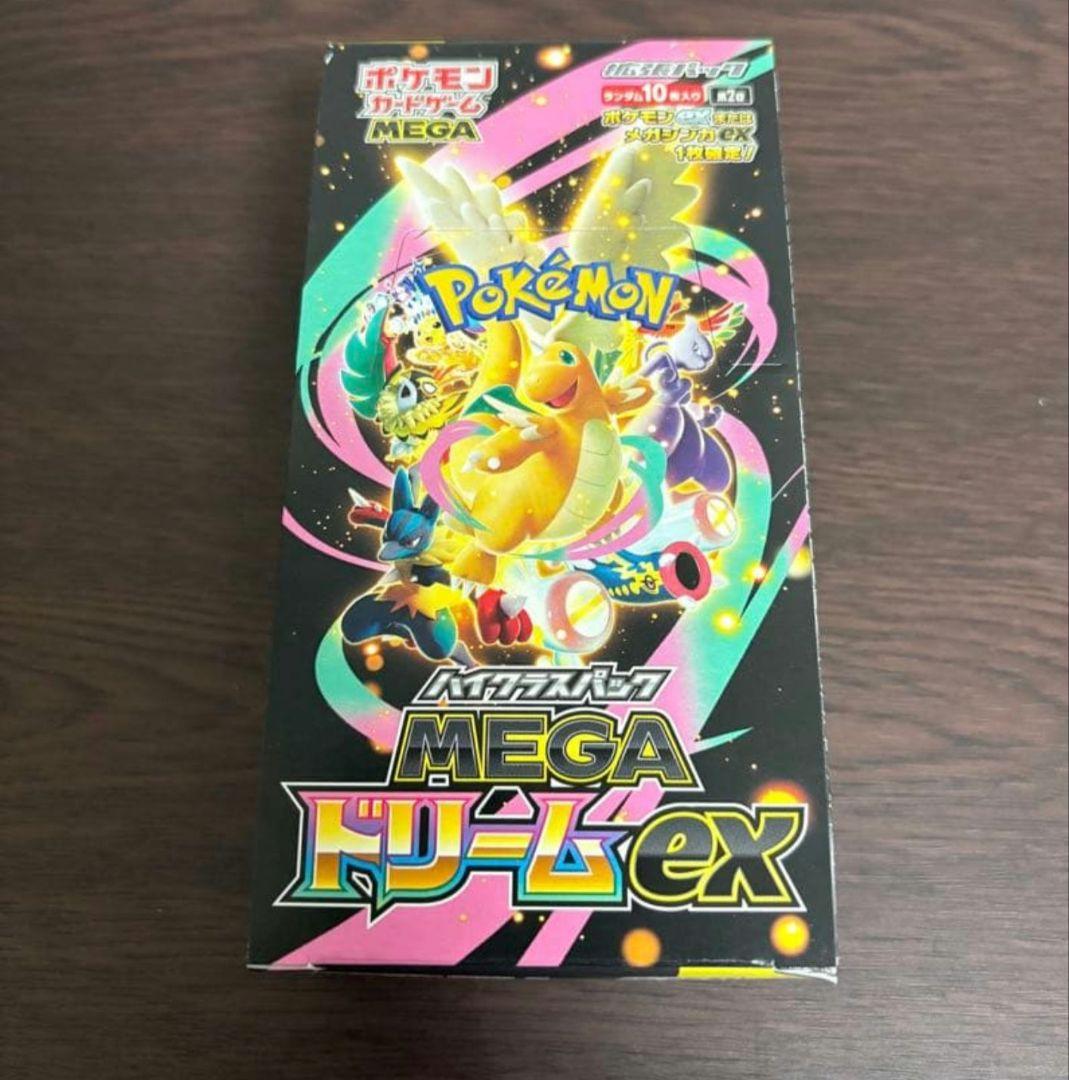 ポケモンカードゲーム　MEGAドリーム EX　シュリンクなし　ペリペリあり