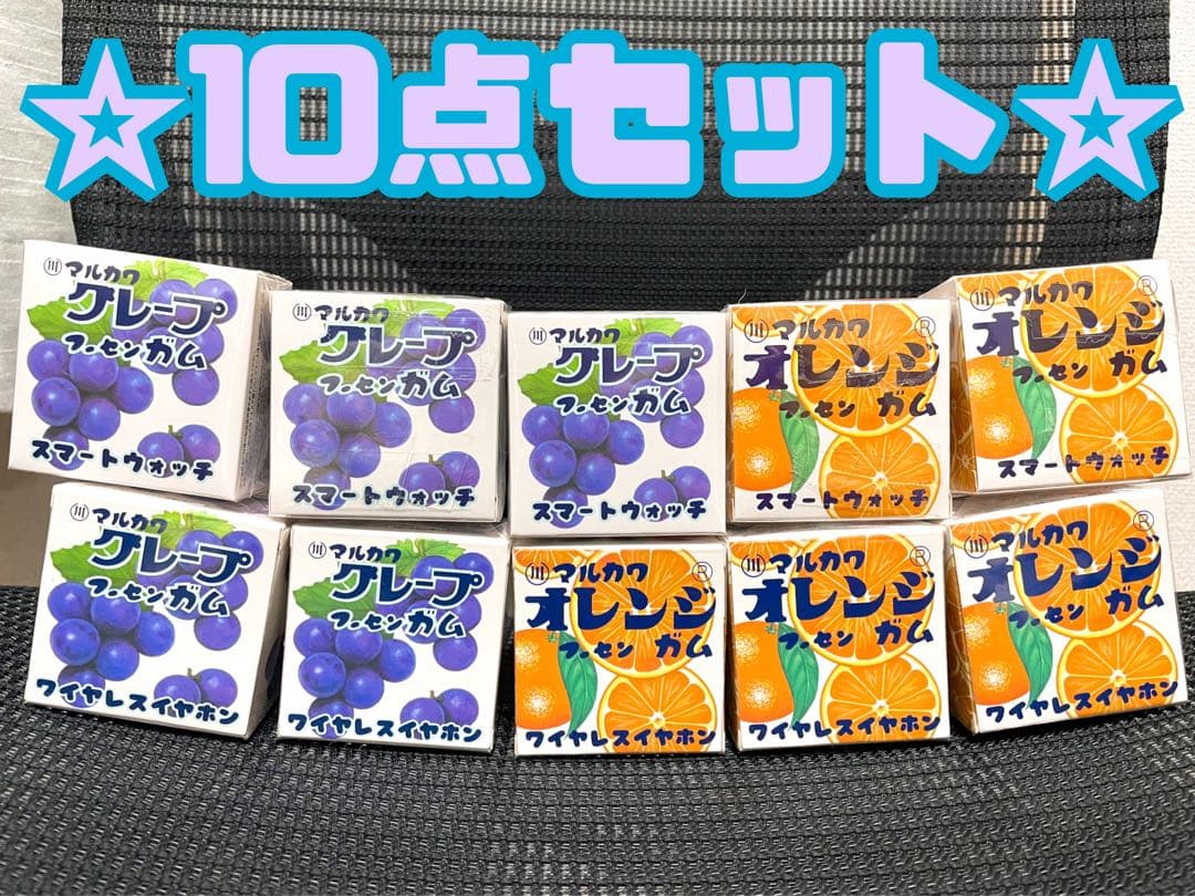 マルカワ　フーセンガム　ワイヤレスイヤホン&スマートウォッチ