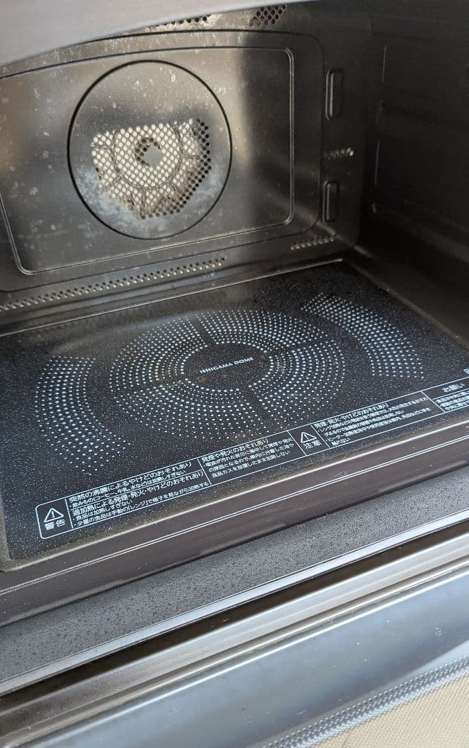 【訳あり】2020年製 東芝 石窯ドーム ER-SD3000(W) レンジOK