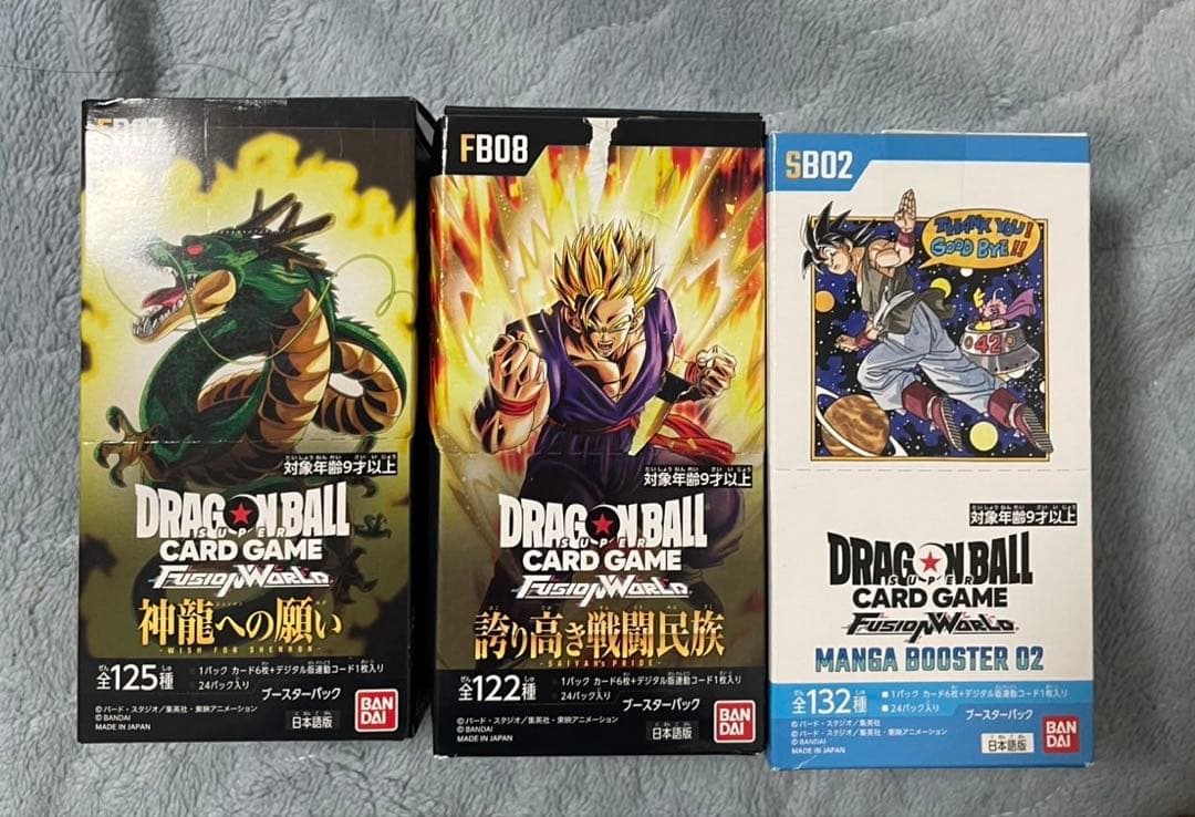 フュージョンワールド　box まとめ売り