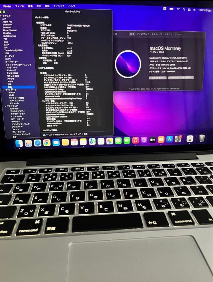 MacBook Pro 充電器付き