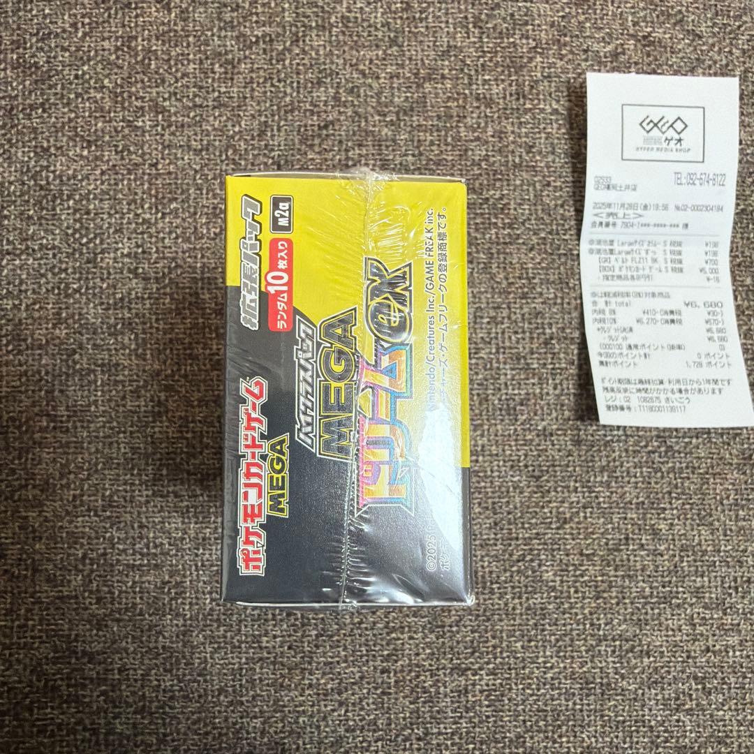 ポケモンカードゲーム メガドリームEX 10パック入り