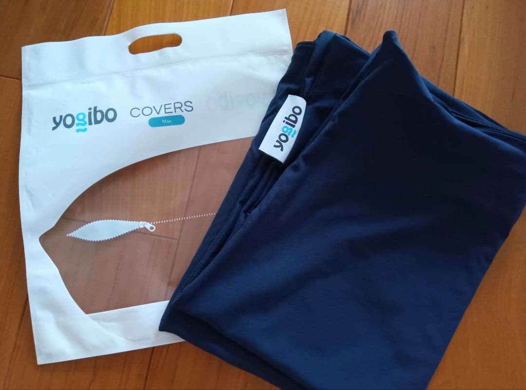 Yogibo MAX マックス ネイビー クッションカバー