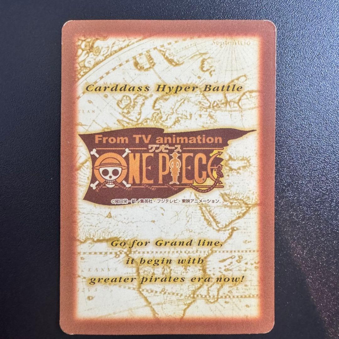 ワンピース　カードダス C114 凶暴な剣