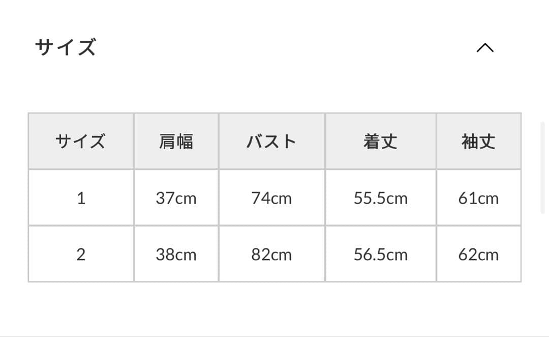 マメクロゴウチ