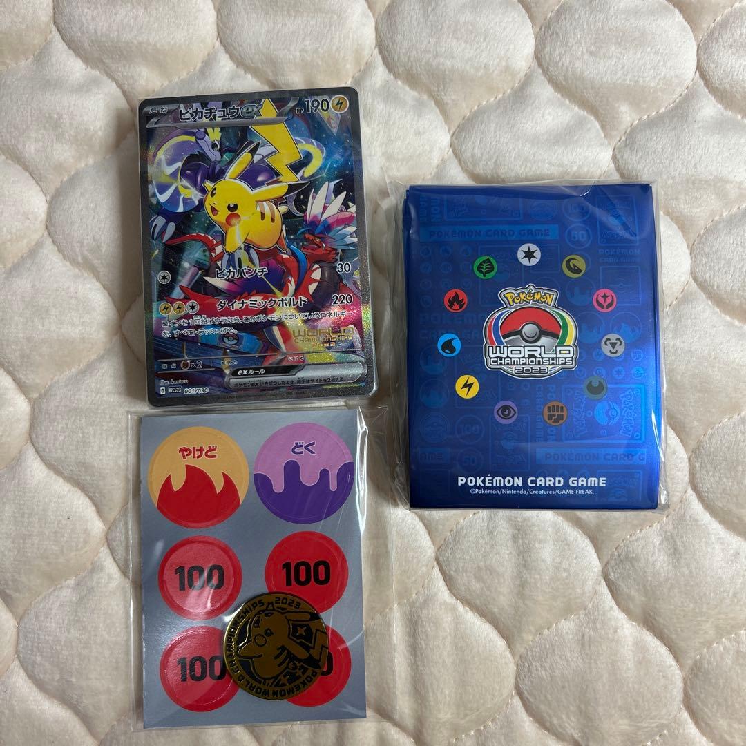 WCS2023 横浜 記念デッキ　ピカチュウ