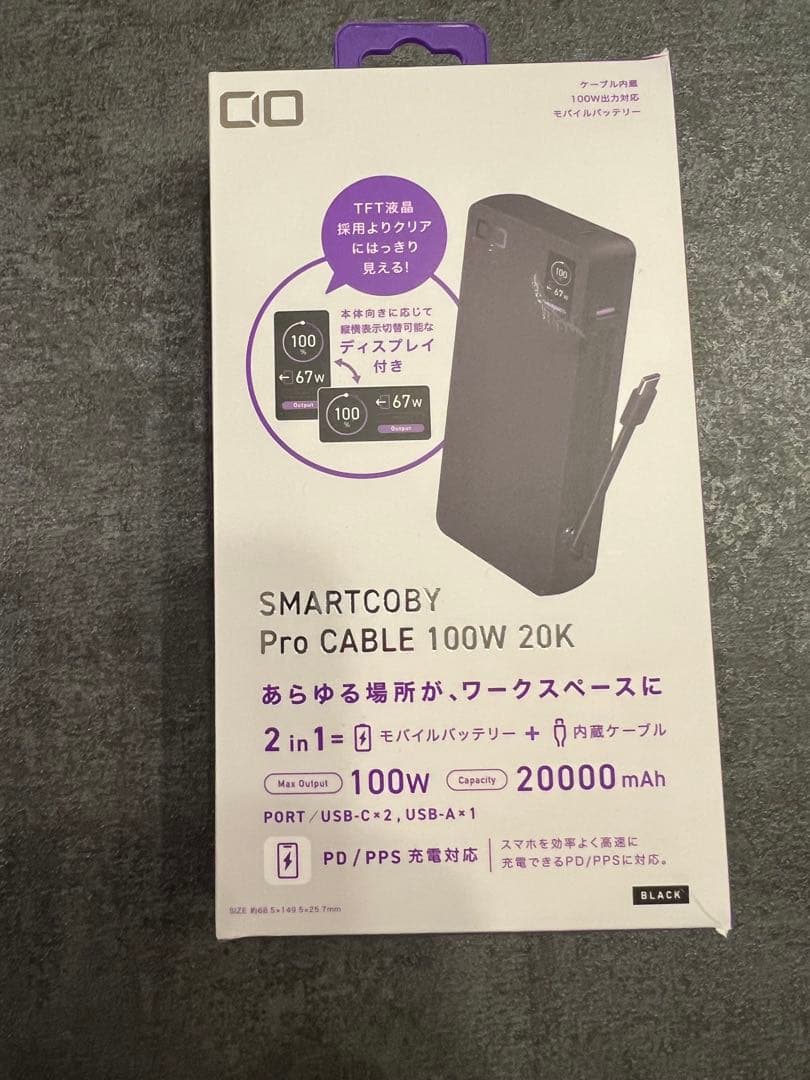 SMARTCOBY Pro CABLE 100W 20K モバイルバッテリー