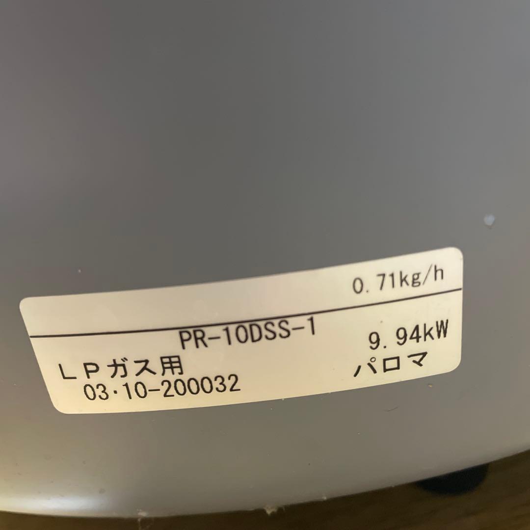 5.5升 プロパンガス用 炊飯器