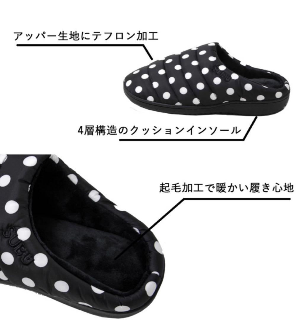新品未使用タグ付き SUBU ドット サンダル 22.0〜23.5 DOTS