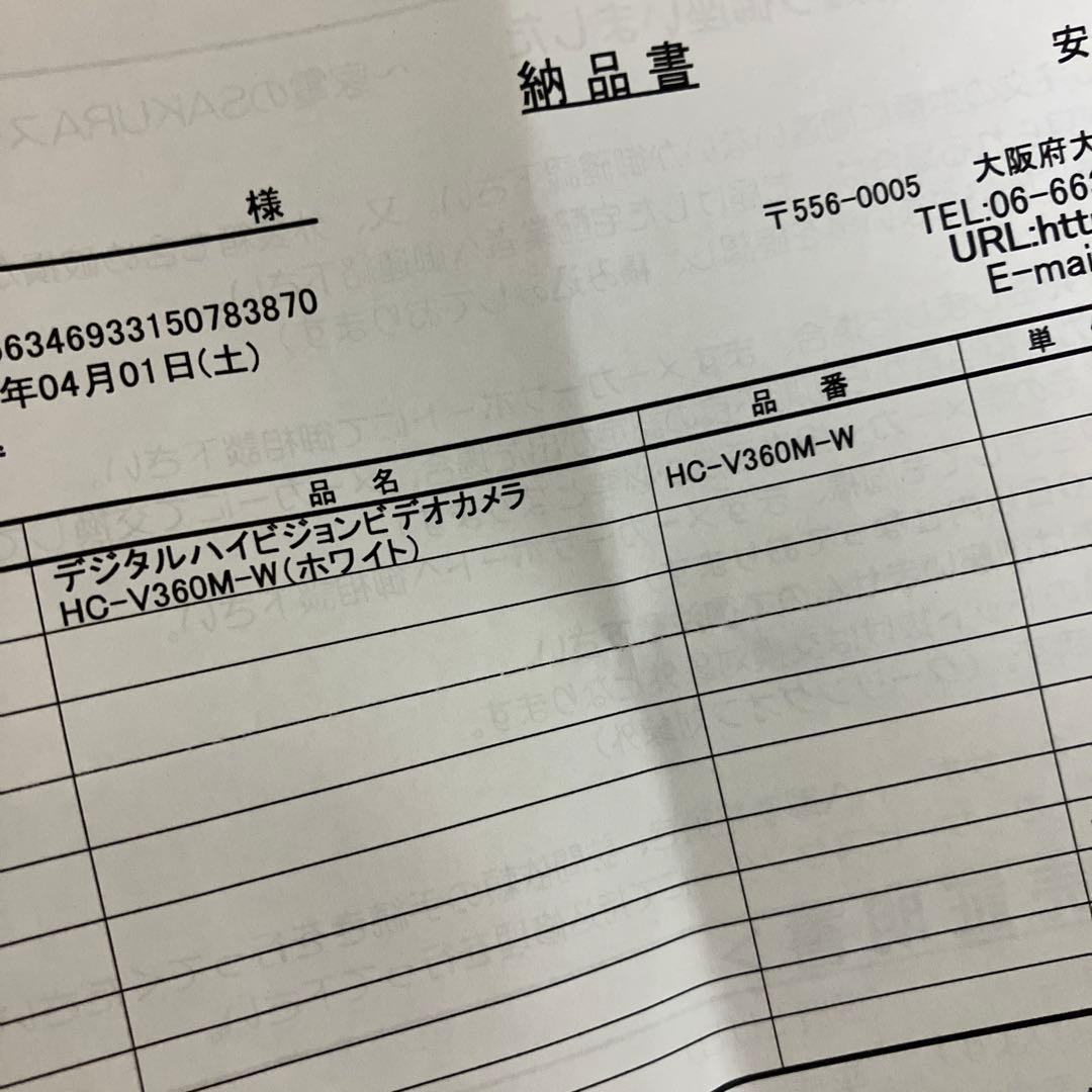 Panasonic HC-V360M ビデオカメラ、ケース、SDカード付