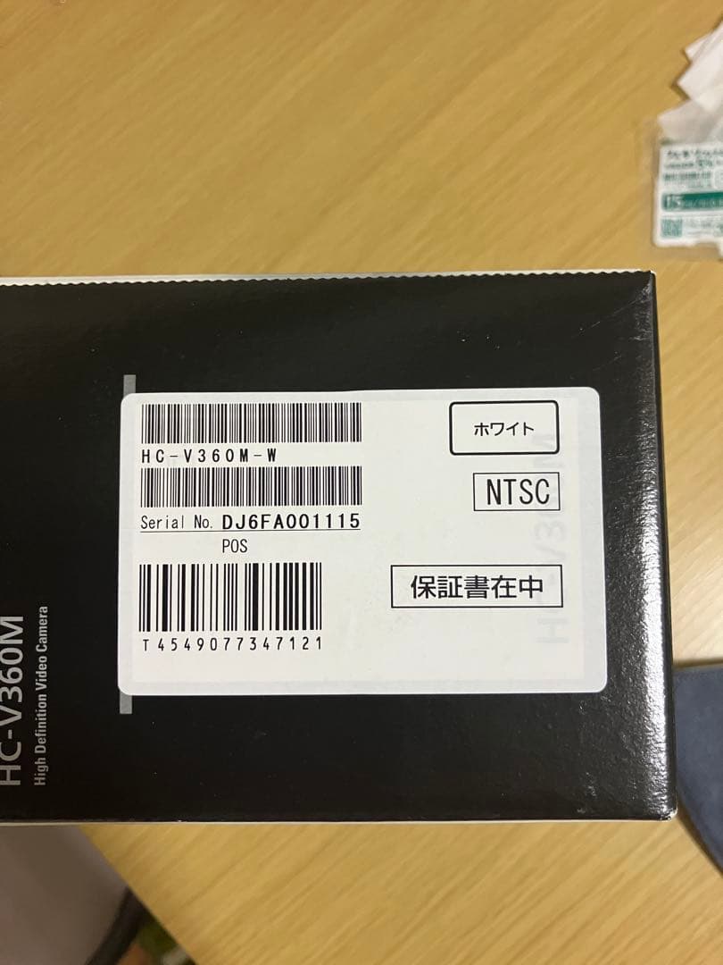 Panasonic HC-V360M ビデオカメラ、ケース、SDカード付