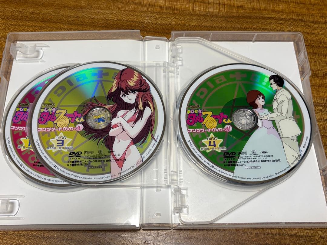 全話DVD まじかる☆タルるートくん DVDコレクション 全3巻セット