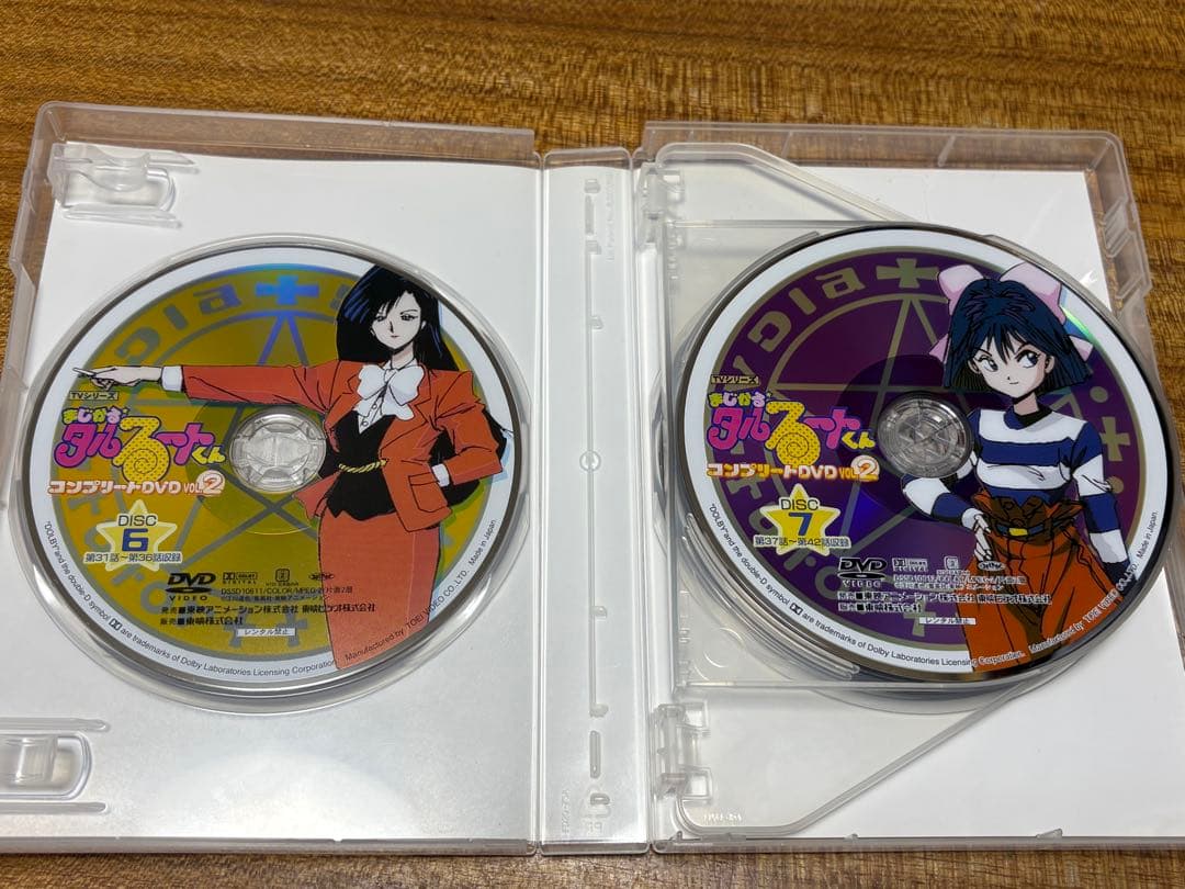 全話DVD まじかる☆タルるートくん DVDコレクション 全3巻セット