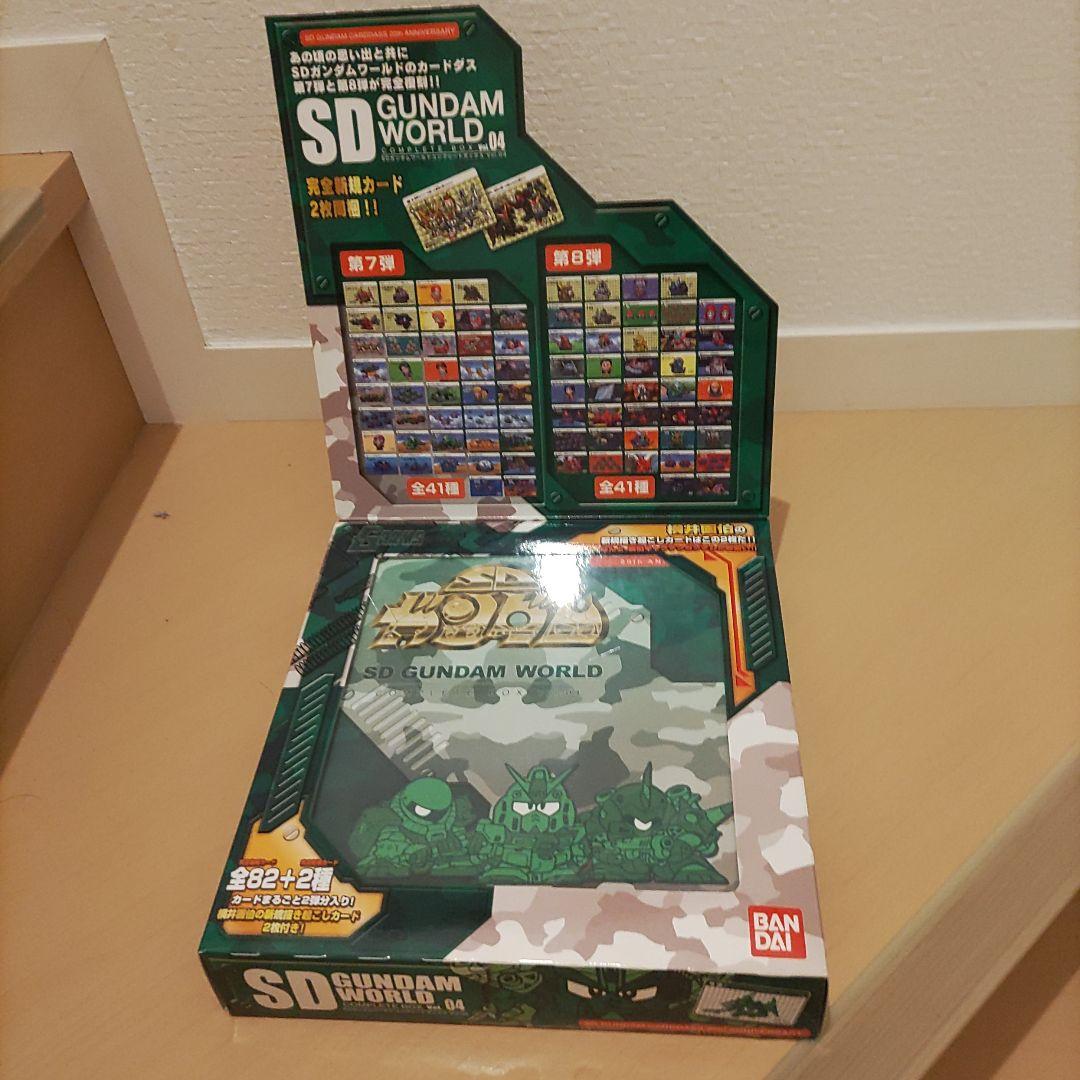 【限定品】SD GUNDAM WORLD コンプリートボックスセット 01-04